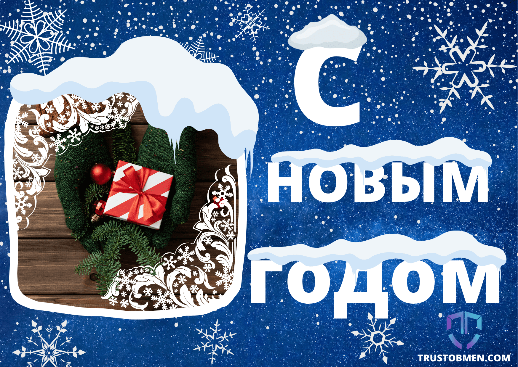 Happy New Year 2022!